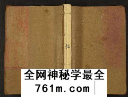 江西丘氏族谱-丘氏二修联谱.pdf电子版