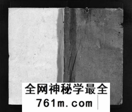 湖南罗氏族谱-彭城罗氏族谱 [16卷,首1卷].pdf电子版