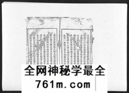 江西邱氏族谱-邱氏正宗五修宗谱[11卷首1卷].pdf电子版
