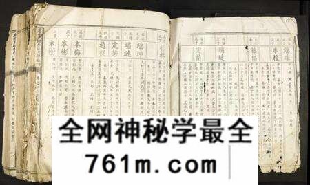 江西李氏族谱-虔南中牌李氏七修族谱.pdf电子版