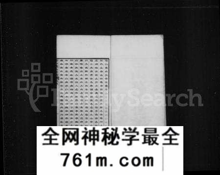 江苏葛氏族谱-包山葛氏世谱 [10卷](别名：包山葛氏五修世谱).pdf电子版