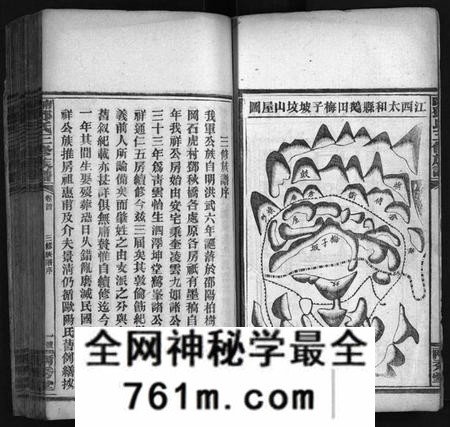 湖南邓氏族谱-邓天军公三修族谱 [17卷,含首3卷].pdf电子版