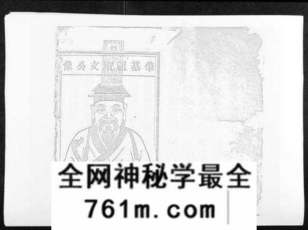 江西孙氏族谱-颜溪孙氏八修宗谱.pdf电子版