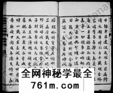 浙江王氏族谱-湖峰王氏族谱 [17卷,及卷首].pdf电子版