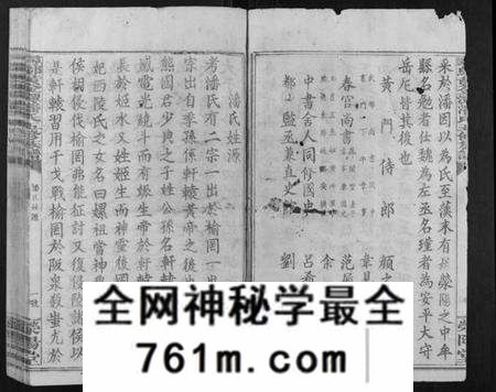 江西潘氏族谱-寻邬黄金潭潘氏五修族谱.pdf电子版