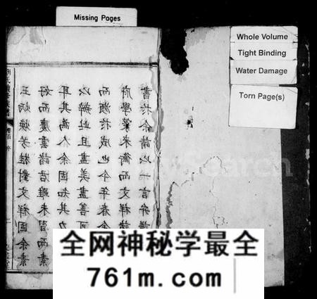 湖南刘氏族谱-湘邵刘氏续修族谱 [17卷,及卷首末].pdf电子版