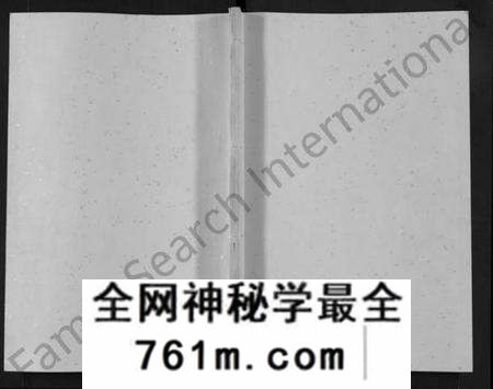 浙江冯氏族谱-冯氏宗谱 [3卷].pdf电子版