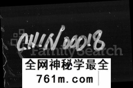 湖南江氏族谱-济阳堂江氏五修族谱 [22卷,及卷首].pdf电子版