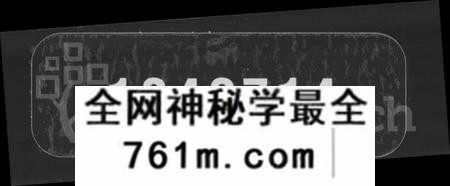 湖南罗氏族谱-罗氏族谱 [4卷].pdf电子版