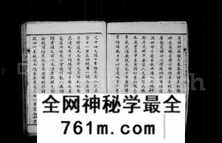 江苏吴氏族谱-新修丹阳分常熟吴氏支谱(别名：吴氏支谱草稿).pdf电子版