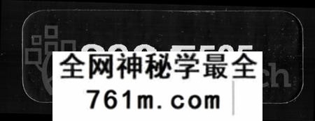 湖南李氏族谱-富里李氏七修家谱 [8卷].pdf电子版