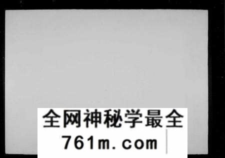 湖北汪氏族谱-汪氏宗谱 [9卷,首2卷](别名：汪氏族谱).pdf电子版