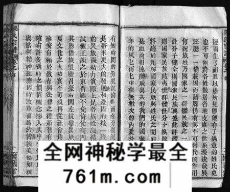 湖北陈氏族谱-陈氏宗谱 [51卷](别名：义陈宗谱、陈氏宗谱、Chen Shi Zong Pu).pdf电子版