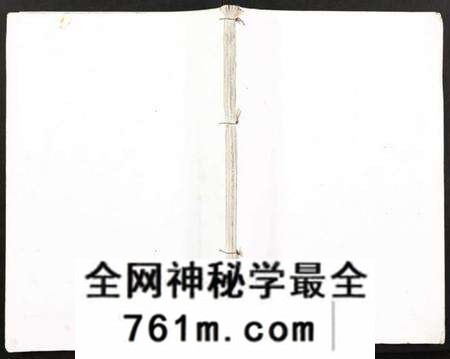 湖南邹氏族谱-董栗坪邹氏五修族谱.pdf电子版