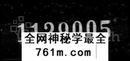 江苏杭氏族谱-维扬江都杭氏族谱 [4卷](别名：高邮杭氏族谱).pdf电子版