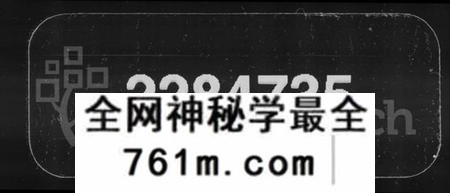 湖南廖氏族谱-衡山廖氏八修族谱 [42卷].pdf电子版