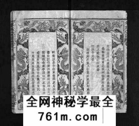 湖北朱氏族谱-朱氏宗谱 [20卷](别名：浠川朱氏宗谱、Zhu Shi Zong Pu).pdf电子版