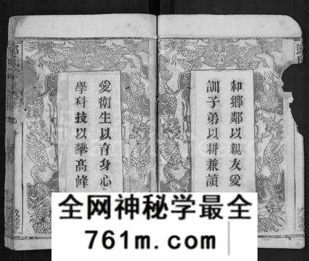 湖北邓氏族谱-邓氏宗谱 [13卷,首1卷](别名：Deng Shi Zong Pu、邓氏宗谱).pdf电子版