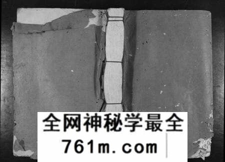 江西刘氏族谱-刘氏族谱[不分卷].pdf电子版
