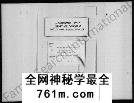 江苏夏氏族谱-维扬夏氏重修族谱 [16卷](别名：夏氏族谱).pdf电子版