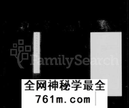 江苏李氏族谱-毘陵殷薜李氏宗谱 [32卷,含卷首末](别名：毘陵李氏宗谱).pdf电子版