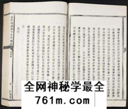 江西郭氏族谱-郭氏邯公派下合修族谱.pdf电子版