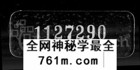 江苏吴氏族谱-延陵荆村吴氏宗谱 [12卷](别名：延陵吴氏宗谱).pdf电子版