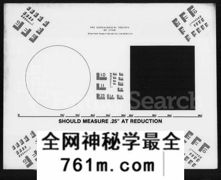 湖南贺氏族谱-衡南县江口贺氏八修宗谱 [12卷].pdf电子版