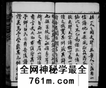江苏白氏族谱-晋陵白氏宗谱 [21卷,外篇6卷,末1卷](别名：晋陵白氏八修宗谱).pdf电子版