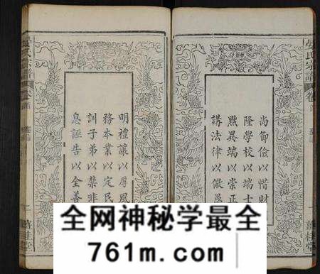 湖北晏氏族谱-晏氏宗谱 [20卷,首1卷].pdf电子版