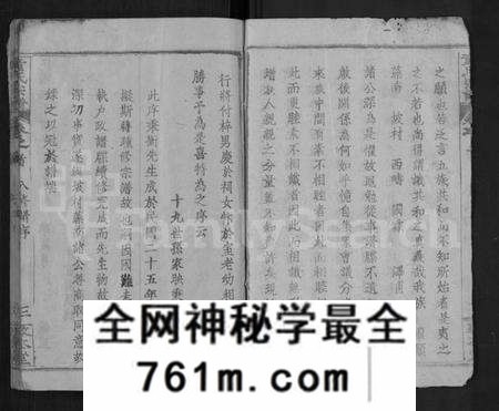 湖北童氏族谱-童氏宗谱 [44卷,首4卷].pdf电子版