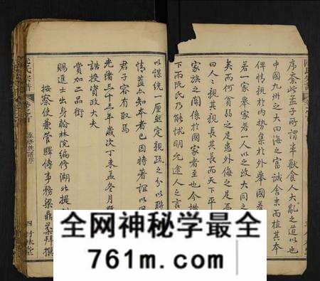湖北阮氏族谱-阮氏宗谱 [32卷,首末各1卷](别名：阮氏续修宗谱).pdf电子版