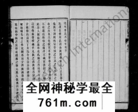 江苏李氏族谱-丹徒李氏家乘 [6卷](别名：李氏家乘).pdf电子版