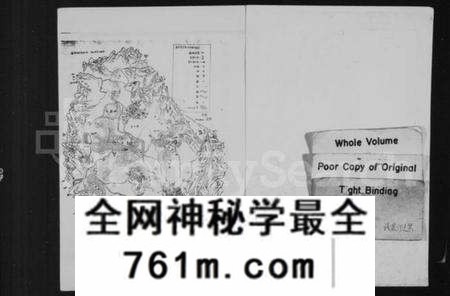 浙江陈氏族谱-荆川陈氏家乘 [17卷].pdf电子版