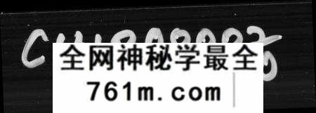 中国章佳氏族谱-镶蓝旗满洲章佳氏家谱(别名：章佳氏家谱).pdf电子版