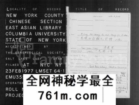 江苏顾氏族谱-毘陵西庄顾氏宗谱 [16卷](别名：顾氏宗谱).pdf电子版