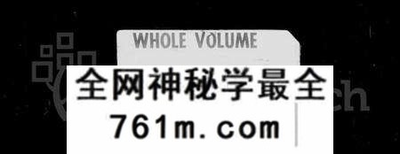 浙江王氏族谱-萧山车里庄王氏家谱.pdf电子版
