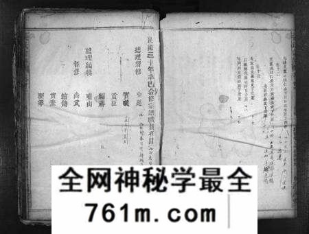 湖北张氏族谱-张氏宗谱 [13卷,含首4卷](别名：张氏合修宗谱、Zhang Shi Zong Pu、张氏宗谱).pdf电子版