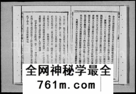 湖北童氏族谱-童氏宗谱 [28卷,首3卷](别名：黄武童氏宗谱).pdf电子版