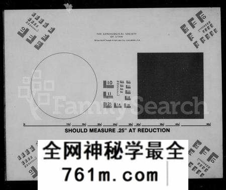 湖北胡氏族谱-鄂澴青石桥胡氏宗谱.pdf电子版
