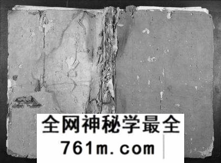 江西谭氏族谱-抚乐池溪谭氏族谱.pdf电子版