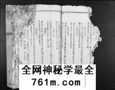 江西李氏族谱-虔南李氏联修族谱[不分卷].pdf电子版