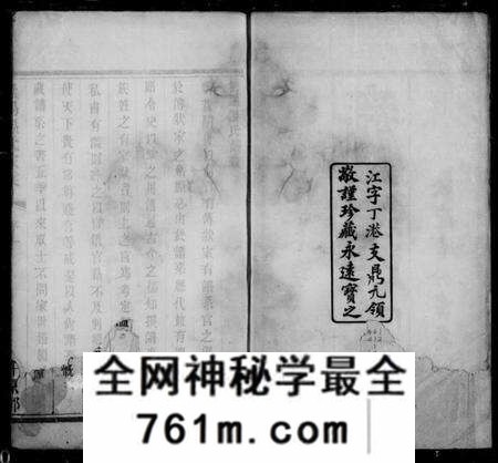 江苏温氏族谱-无锡温氏家乘 [4卷].pdf电子版
