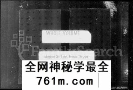江苏孟氏族谱-毘陵孟氏宗谱 [卷数庞杂].pdf电子版