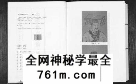 湖南唐氏族谱-中华唐氏通谱.pdf电子版