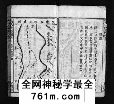 湖北吴氏族谱-吴氏宗谱 [残卷](别名：Wu Shi Zong Pu、吴氏宗谱).pdf电子版