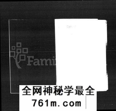 湖南罗氏族谱-罗氏七修族谱 [14卷].pdf电子版