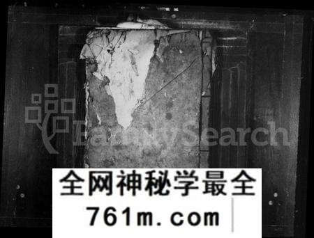 湖北吴氏族谱-吴氏宗谱.pdf电子版