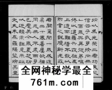 江苏朱氏族谱-朱氏家谱(别名：建阳朱氏崑罗合谱).pdf电子版