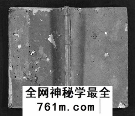 湖北王氏族谱-王氏宗谱 [8卷,首3卷](别名：Wang Shi Zong Pu).pdf电子版
